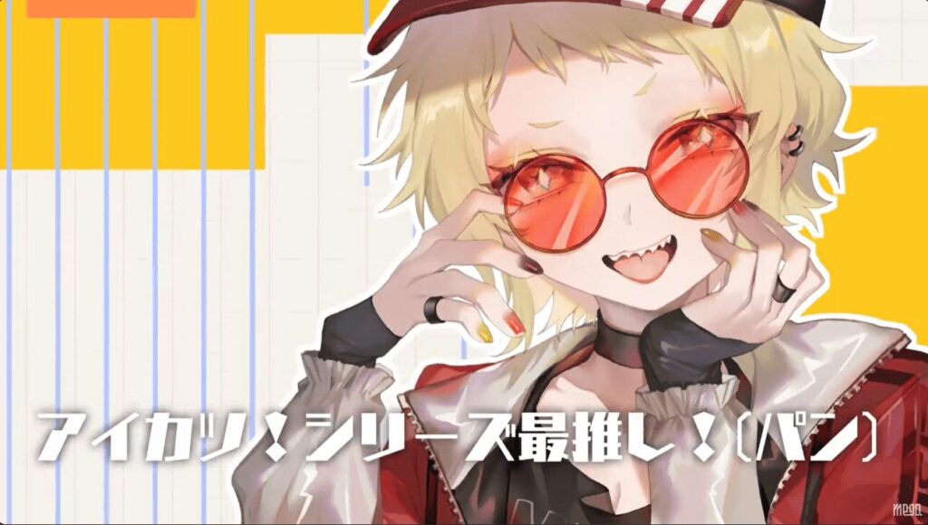 尾丸ポルカ　前世