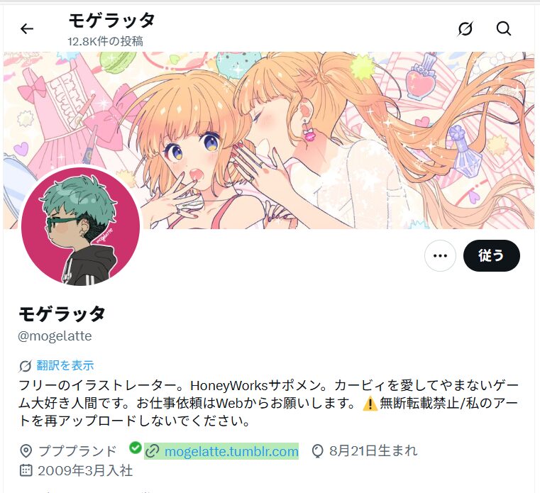 ガッチマンV　中の人