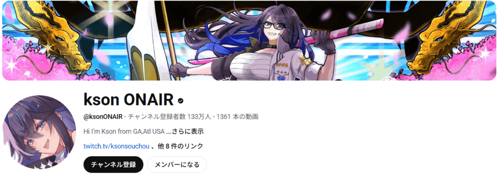 桐生ココ 前世