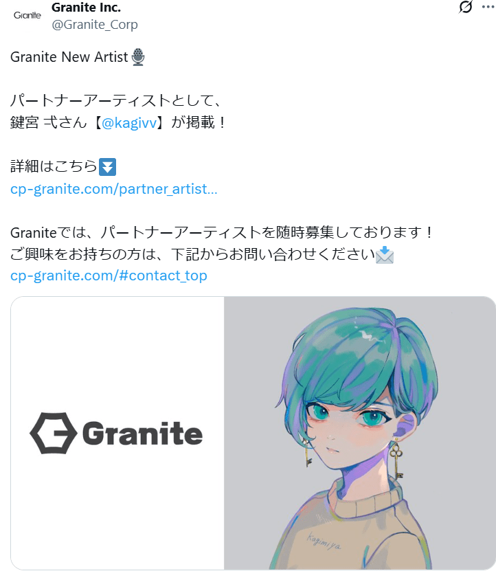 水無瀬 前世