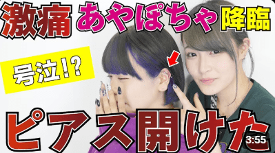 神成きゅぴ 前世