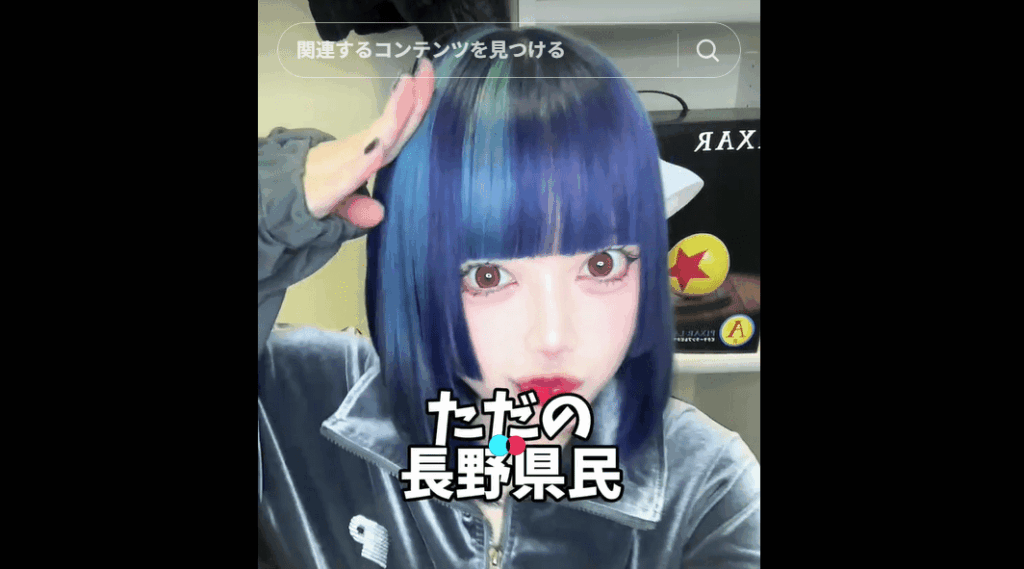 轟はじめ　前世