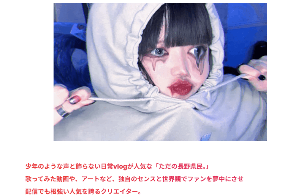 轟はじめ　前世