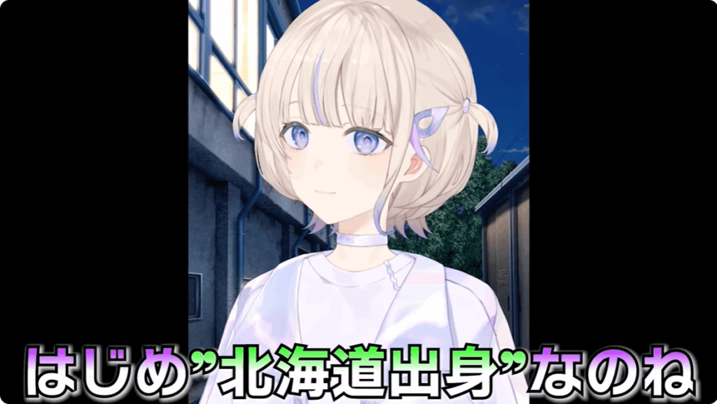 轟はじめ　前世
