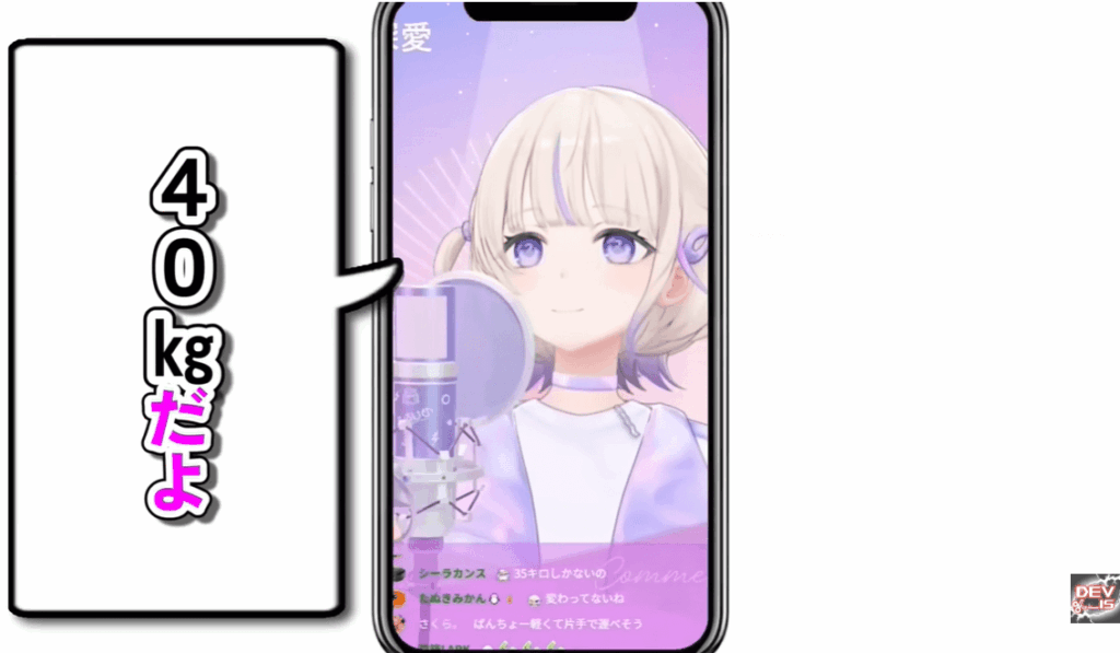 轟はじめ　前世