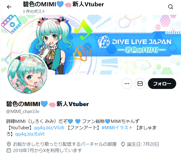 宝鐘マリン 前世