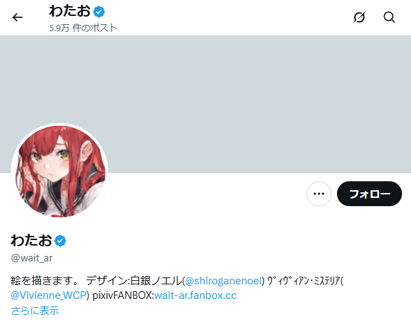 白銀ノエル　前世