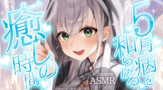 白銀ノエル　前世