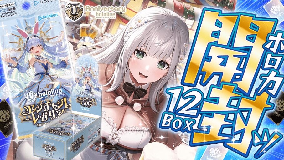白銀ノエル　前世