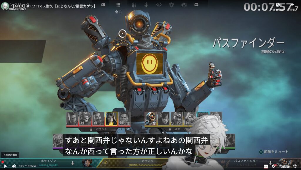 叢雲カゲツ 前世
