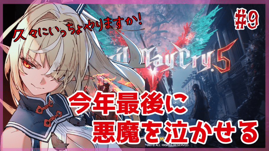 不知火フレア 前世