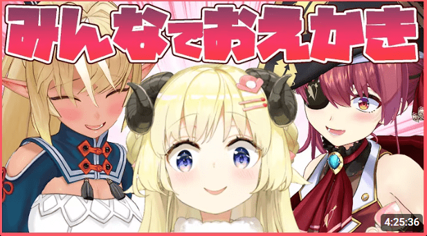 不知火フレア 前世