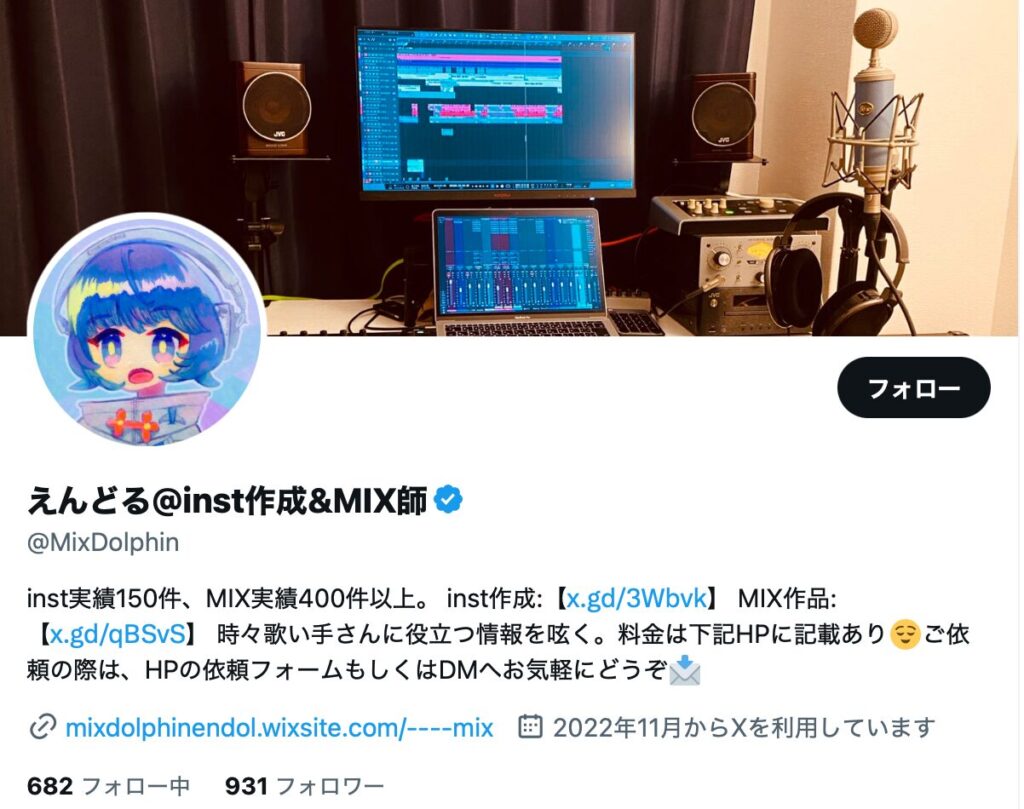 百鬼あやめ 前世