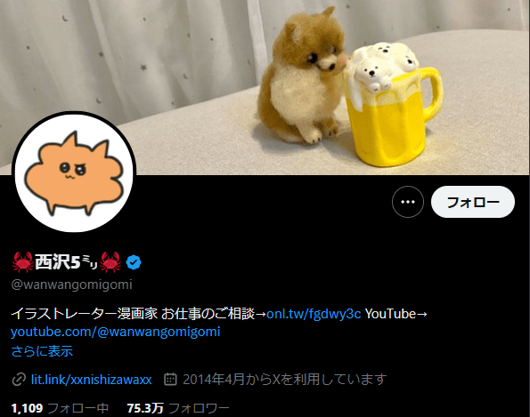 桃鈴ねね 前世
