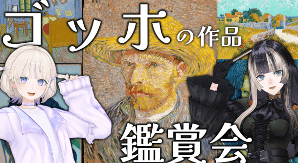 儒烏風亭らでん 前世