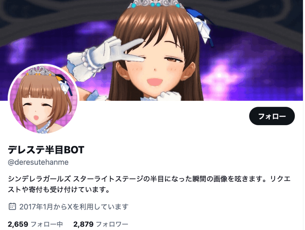 月ノ美兎　前世