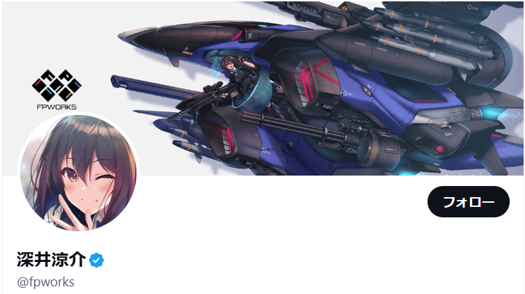 伊波ライ　前世