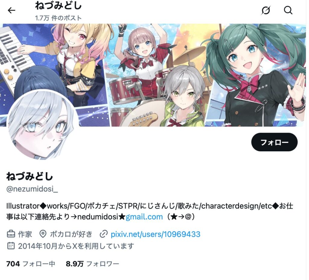 月ノ美兎　前世