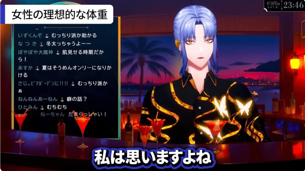 ミラン・ケストレル 前世