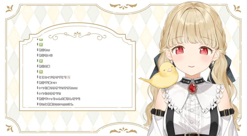ぶいすぽっ！　前世　顔バレ
