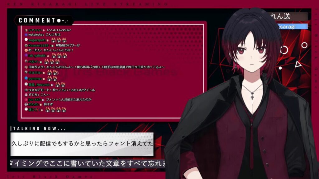 ぶいすぽっ！　前世　顔バレ