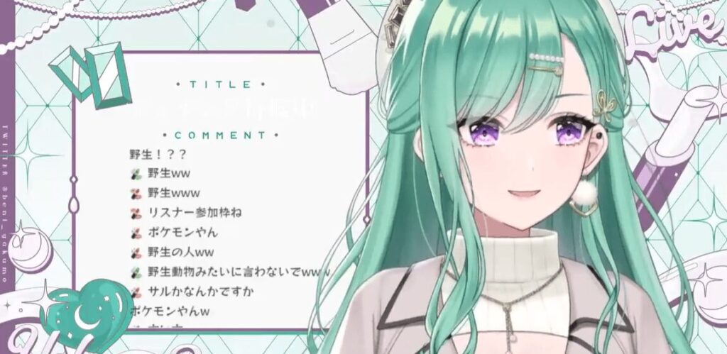 ぶいすぽっ！　前世　顔バレ