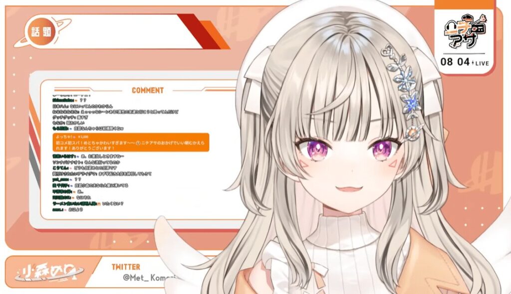 ぶいすぽっ！　前世　顔バレ