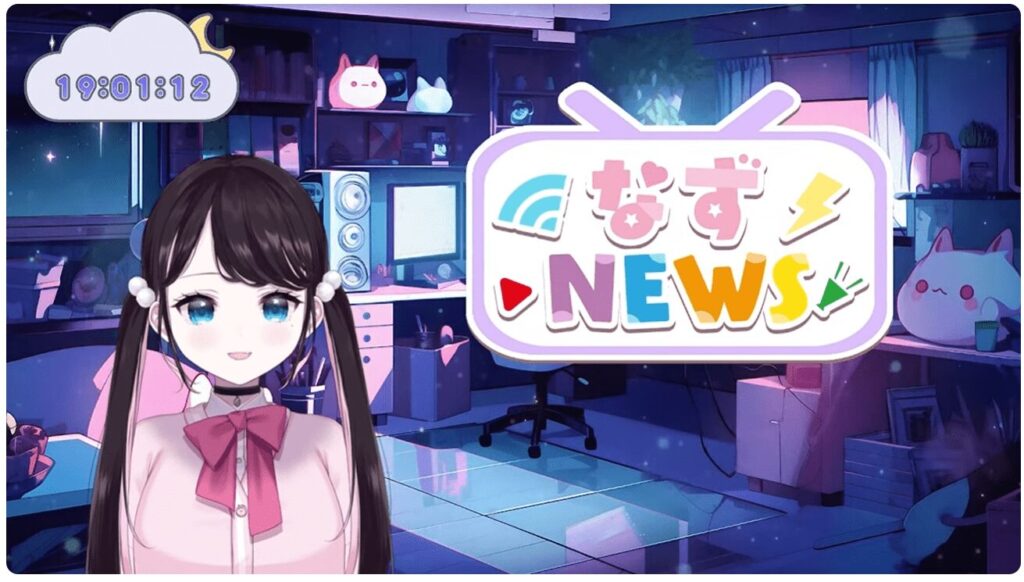花芽なずな 前世
