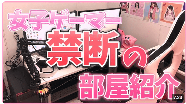 花芽なずな 前世