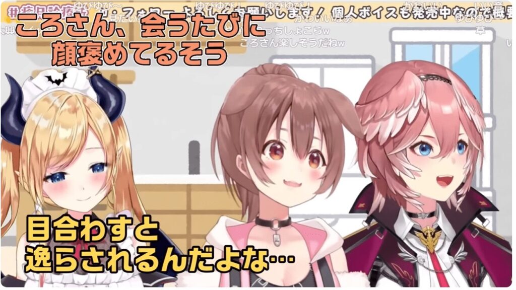 癒月ちょこ 前世