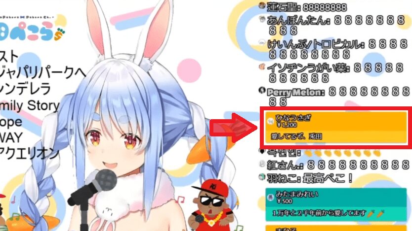 兎田ぺこら 前世