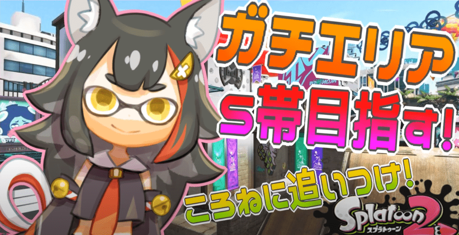 大神ミオ 前世