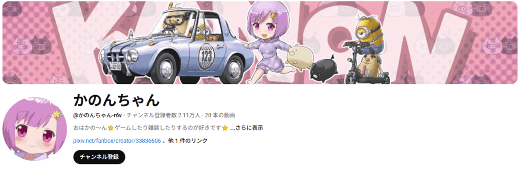 姫森ルーナ 前世