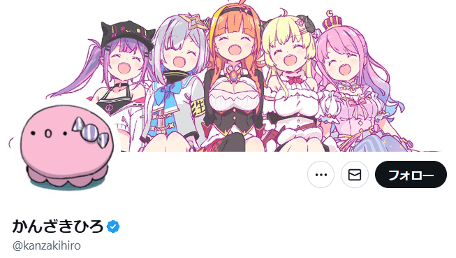 姫森ルーナ 前世