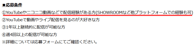 山黒音玄　前世