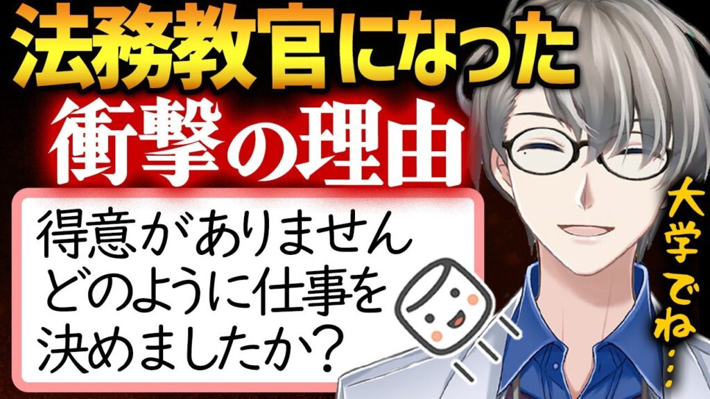 かなえ先生 中の人