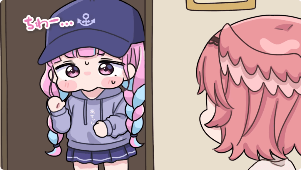 湊あくあ　前世