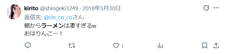 湊あくあ　前世