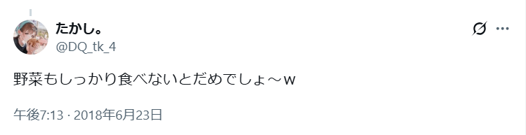 湊あくあ　前世