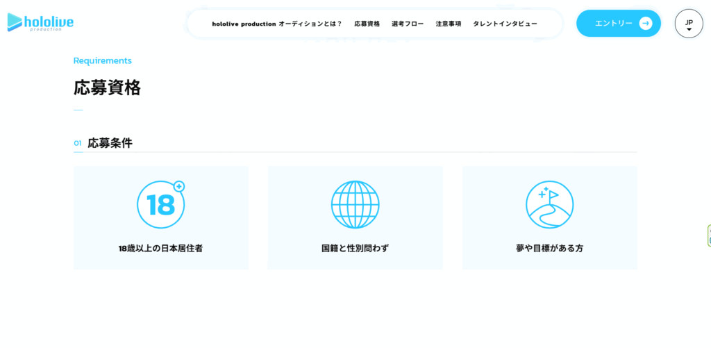 湊あくあ　前世