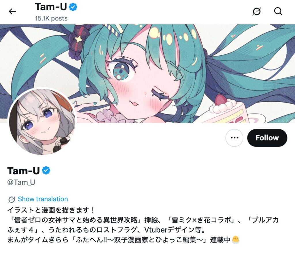 紫咲シオン 前世