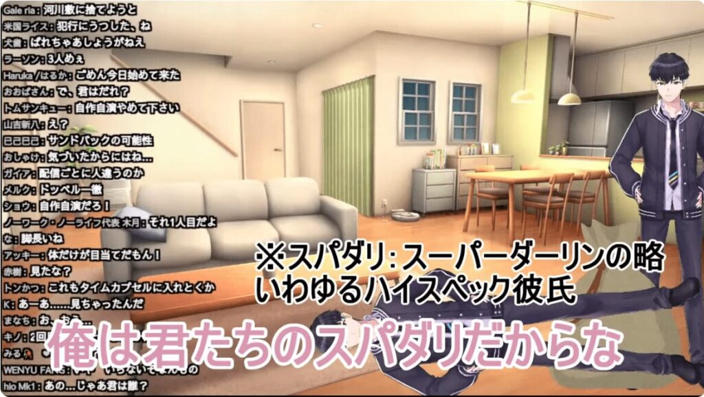 佐伯イッテツ 前世