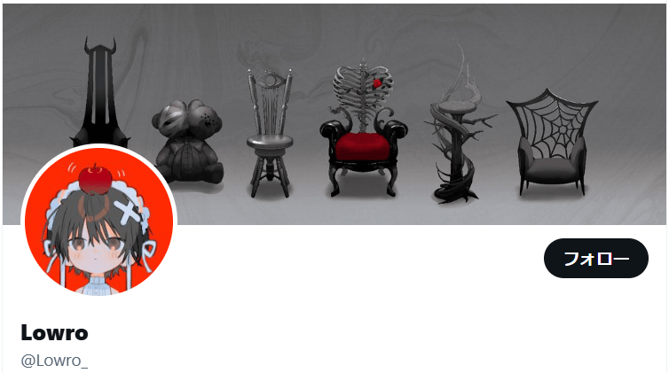 赤城ウェン 前世