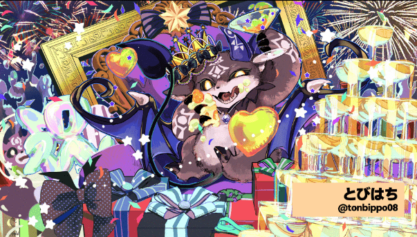 壱百満天原サロメ 前世