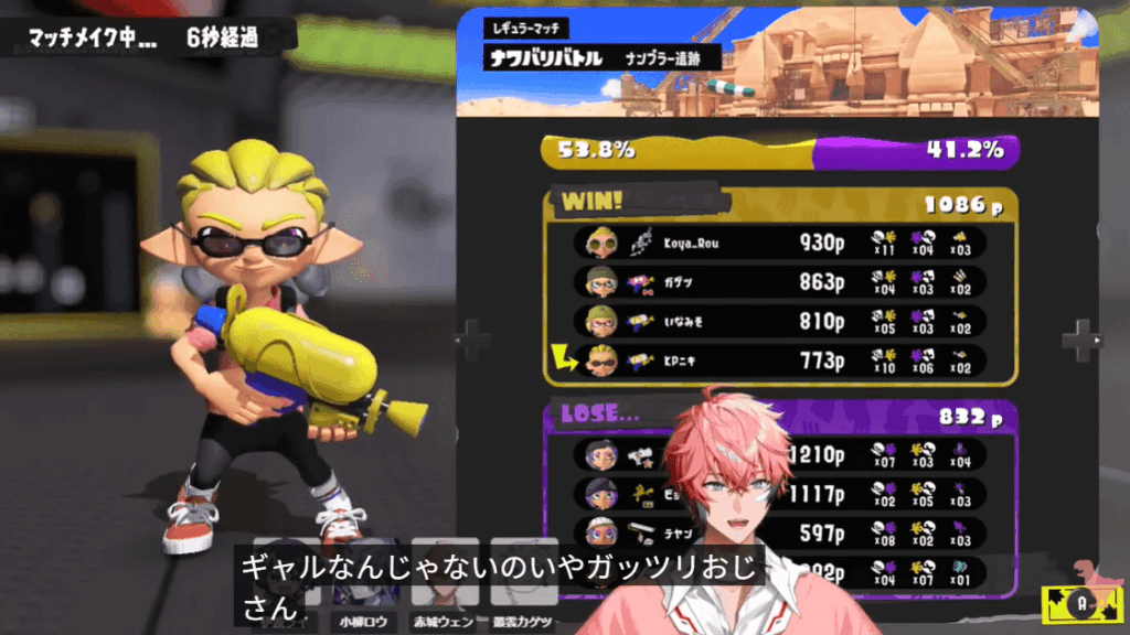 赤城ウェン 前世