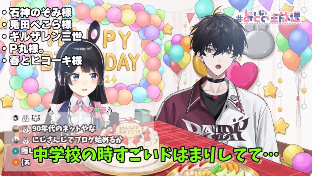 佐伯イッテツ 前世