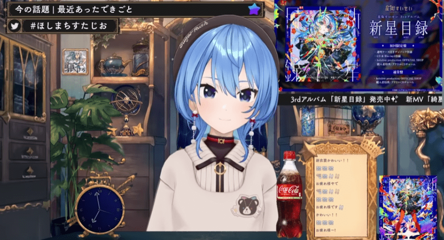 ホロライブ 前世