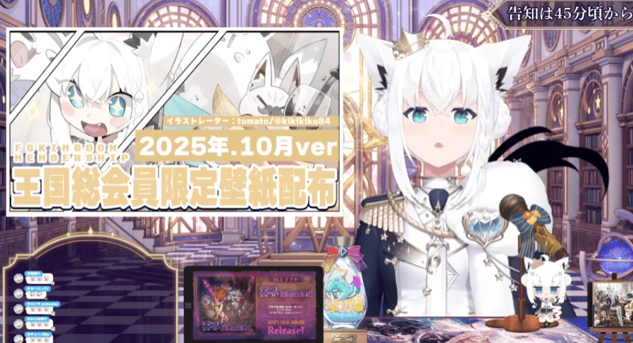 ホロライブ 前世