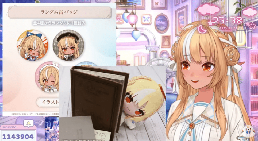 ホロライブ 前世