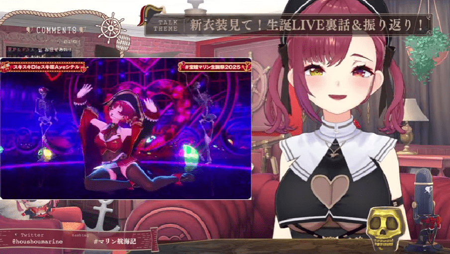 ホロライブ 前世